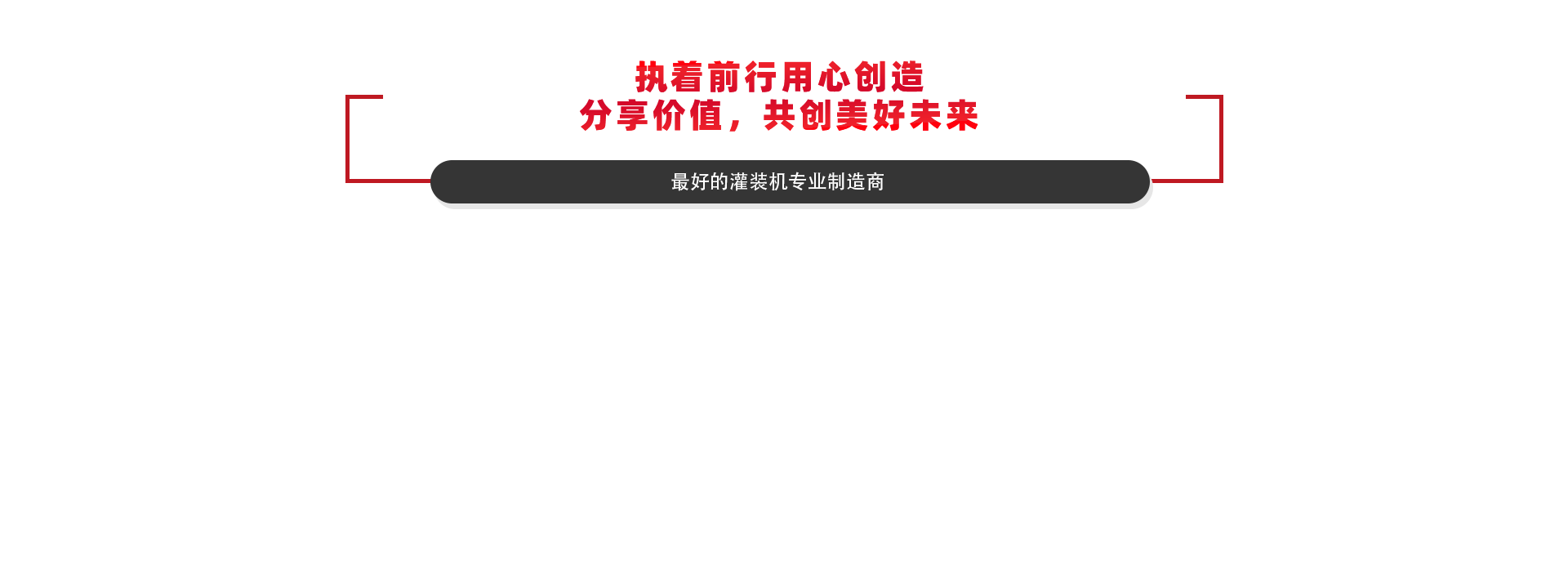 zhong1banner-42 拷贝