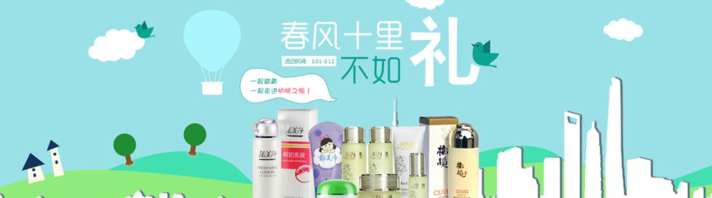 化妆品、盥洗用品和香水灌装线