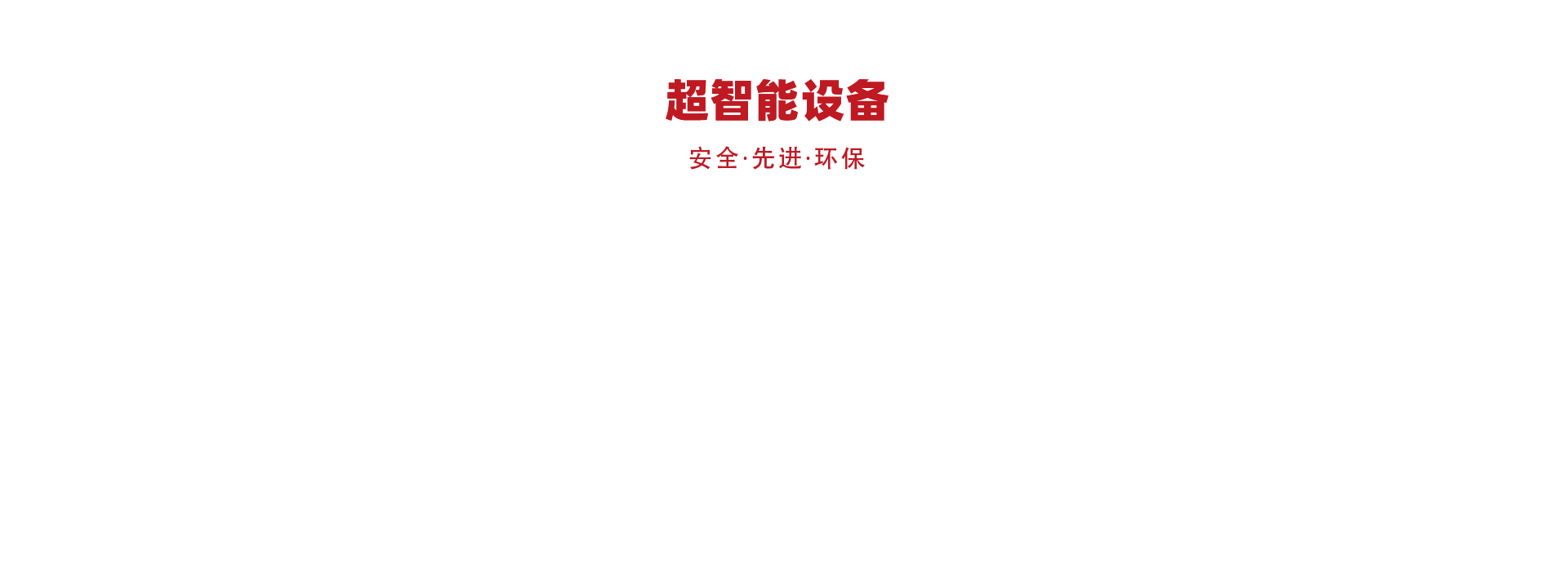 zhong3banner-41 拷贝